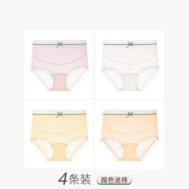 13542321.雅鹿超薄孕妇冰丝内裤高腰托腹大码孕中早晚期孕妇内裤冰丝透气舒适女式内裤