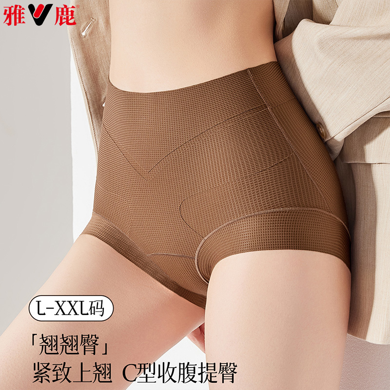 13542310.雅鹿高腰收腹内裤女无痕收小肚子产后孕妇抗菌裆塑形提臀平角裤女女式内裤