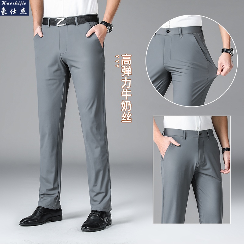13551076.《简约时尚》夏季新款高弹西裤男宽松直筒商务男士休闲长裤男