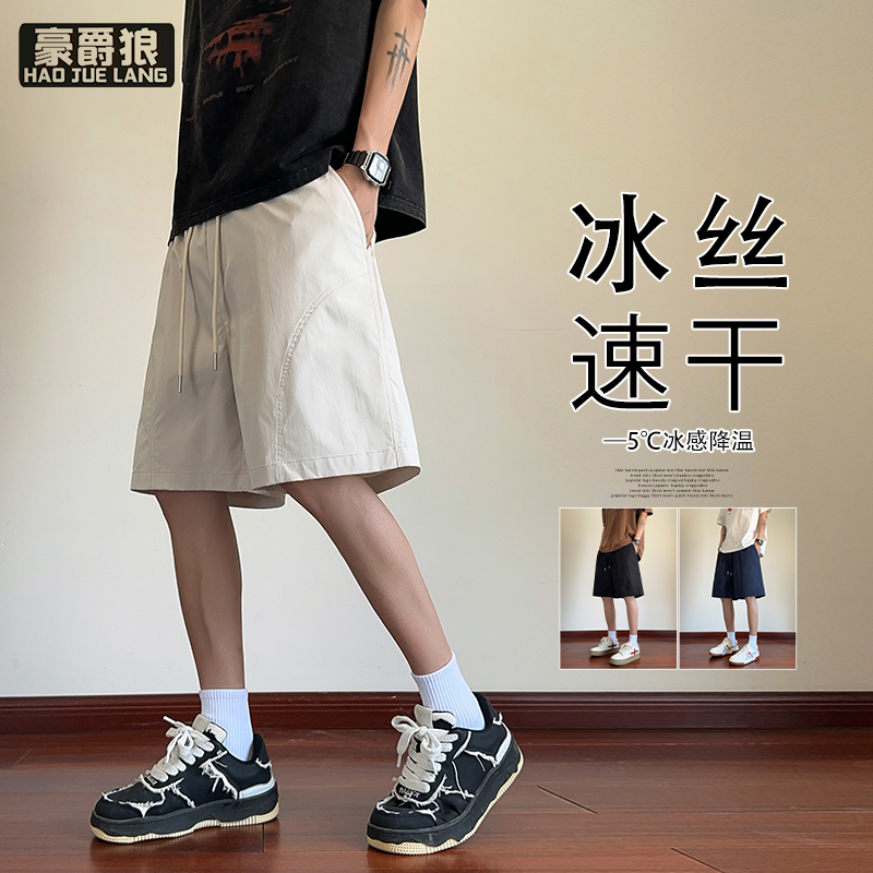 13551022.美式斜切速干冰丝休闲短裤男女夏季薄款篮球运动四分裤宽松工装裤