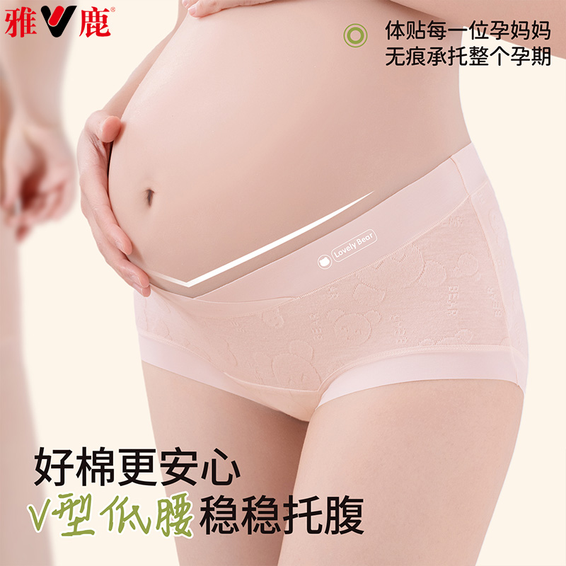 13542316.雅鹿小熊孕妇纯棉内裤加长裆怀孕期早中晚期专用无痕低腰内裤女式内裤