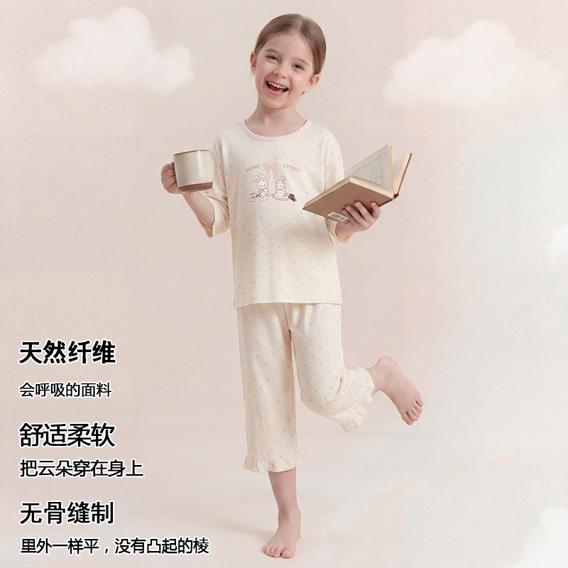 13542179.猫人睡衣夏季薄款优可丝女孩七分袖空调服家居服套装