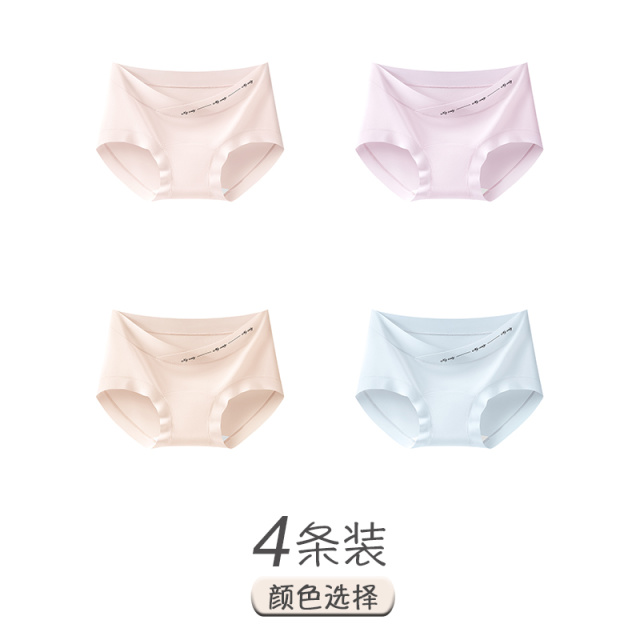 13542304.雅鹿莫代尔孕妇纯棉抑菌裆怀孕期专用早中晚期无痕大码低腰女式内裤