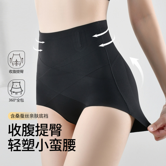 13541146.【高腰收腹显瘦】X型双重收腹内裤含桑蚕丝裆透气塑腰打底塑身裤