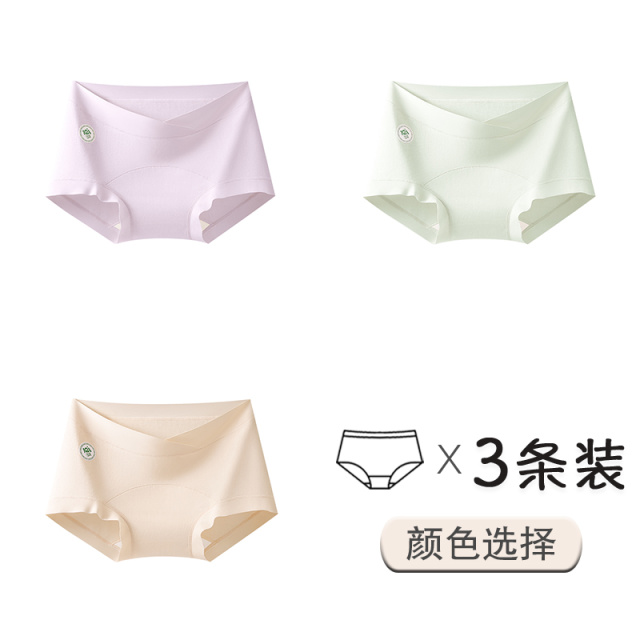 13542298.雅鹿孕妇低腰内裤小平角益生菌纯棉裆夏孕期专用防磨腿早中晚期女式内裤