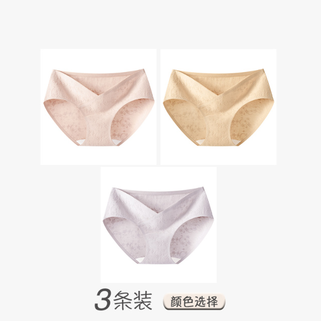13542279.雅鹿无痕纯棉提花孕妈妈中早晚期孕妇星月棉内裤加长抑菌裆无痕内裤女式内裤