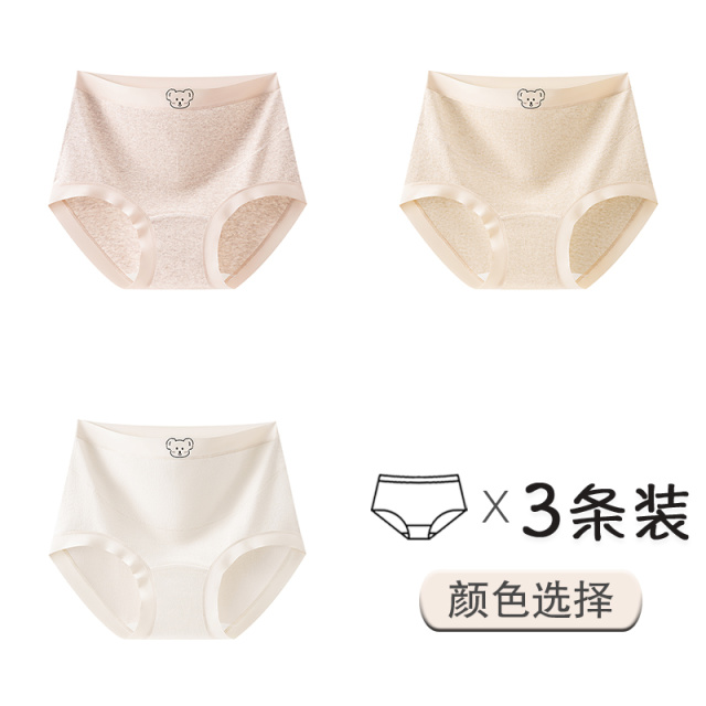 13542286.雅鹿孕妇内裤怀孕期专用中晚期新款高腰托腹大码抑菌裆彩棉孕妇内裤女式内裤