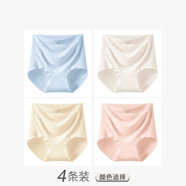 13542319.雅鹿孕妇小熊内裤女怀孕期专用亲肤棉裆中晚期高腰托腹短裤女式内裤
