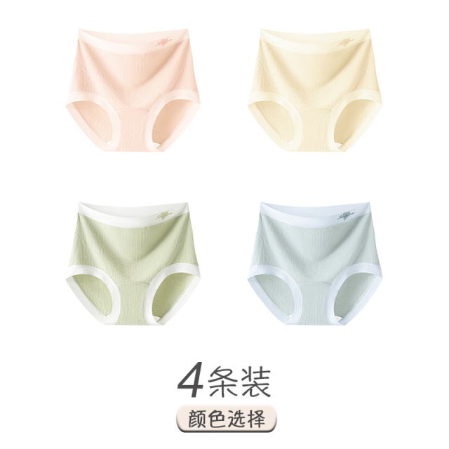 13542312.雅鹿孕妇女纯棉抗菌加长裆怀孕早中晚期产后专用高腰内裤女式内裤
