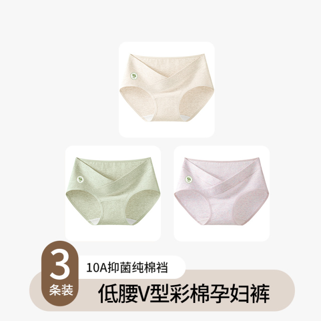 13542496.雅鹿纯棉孕妇内裤女纯棉抗菌裆怀孕早中晚期低腰托腹产后专用彩棉女式内裤托腹孕妇裤