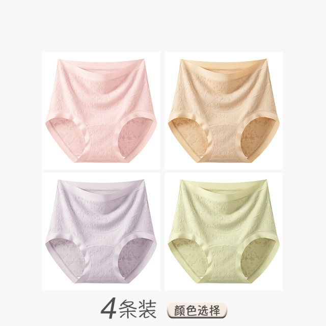 13542278.雅鹿特护级内裤孕妇高腰纯棉中早晚期孕妇托腹抑菌裆星月棉内裤女式内裤
