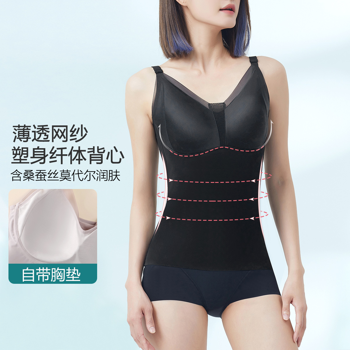 13541099.【免穿文胸塑身美背】紫色吊带一体女士塑身上衣打底背心夏季薄款
