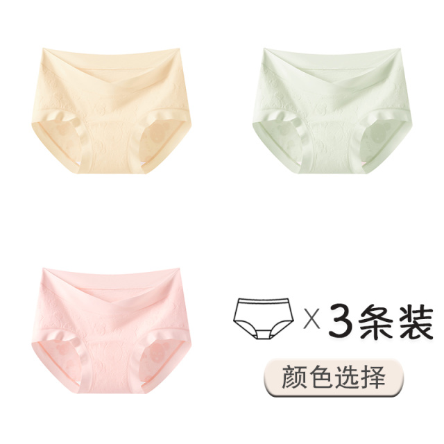 13542316.雅鹿小熊孕妇纯棉内裤加长裆怀孕期早中晚期专用无痕低腰内裤女式内裤