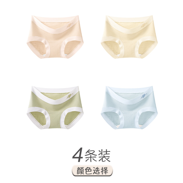 13542314.雅鹿孕妇内裤女纯棉抗菌纯棉加长裆怀孕早中晚期产后专用内裤女式内裤