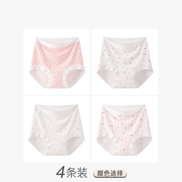 13542302.雅鹿孕妇内裤纯棉大码高腰托腹粉色孕妈妈孕妇内裤纯棉高腰内裤女式内裤