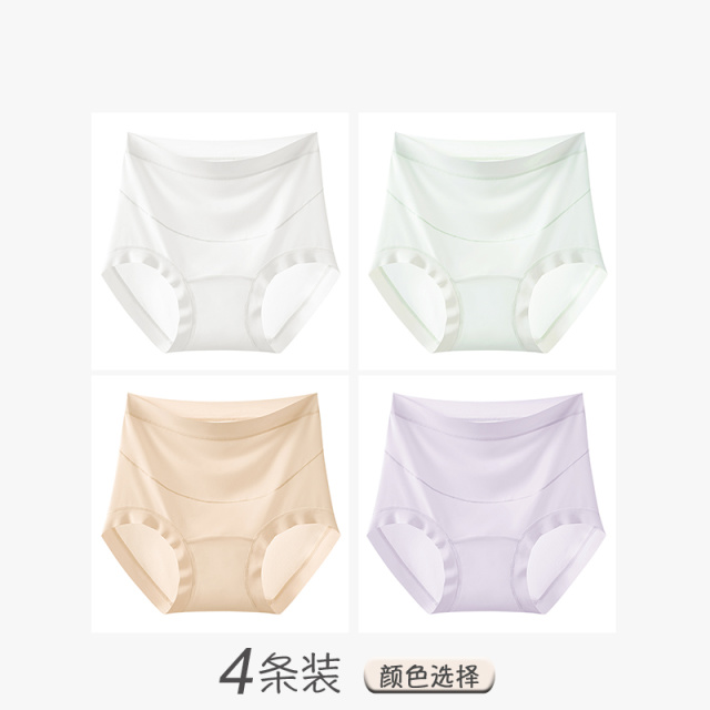 13542498.雅鹿冰丝孕妇内裤女士夏季薄款纯托腹孕妇内裤棉抗菌裆孕早中晚期托腹短裤女式内裤