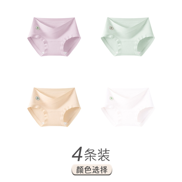 13542301.雅鹿孕妇内裤女无痕纯棉裆怀孕早中晚期产后专用低腰纯棉三角裤女式内裤