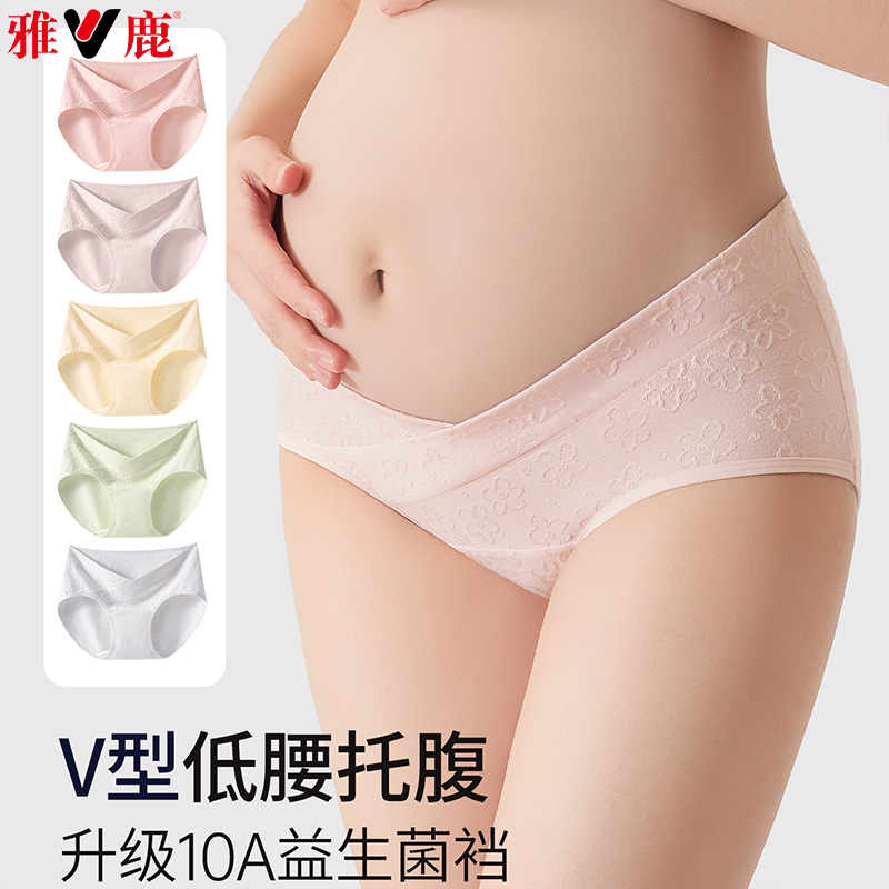 13542281.雅鹿孕妇纯棉抗菌裆花朵新款怀孕早中晚期专用无痕低腰托腹内裤女式内裤