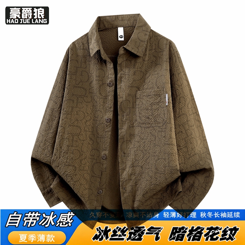 13551043.米白色薄款长袖衬衫男塑料扣高考中考空调服青少年学生夏季防晒服