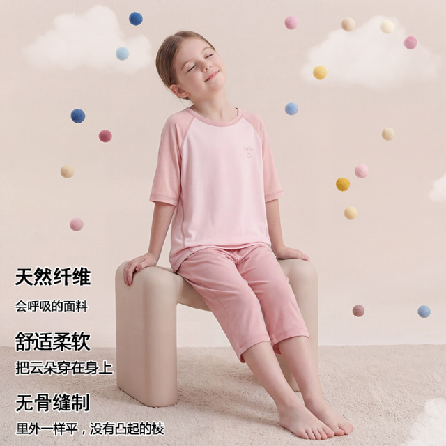 13542183.猫人七分袖睡衣夏季薄款优可丝男女同款空调服家居服套装