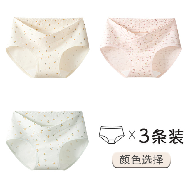 13542306.雅鹿小碎花孕妇内裤怀孕期专用女士V型低腰托腹10A抑菌纯棉裆女式内裤