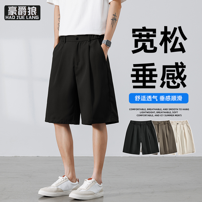 13551036.男士西装短裤高级感夏季商务新款休闲风五分裤子男款直筒裤