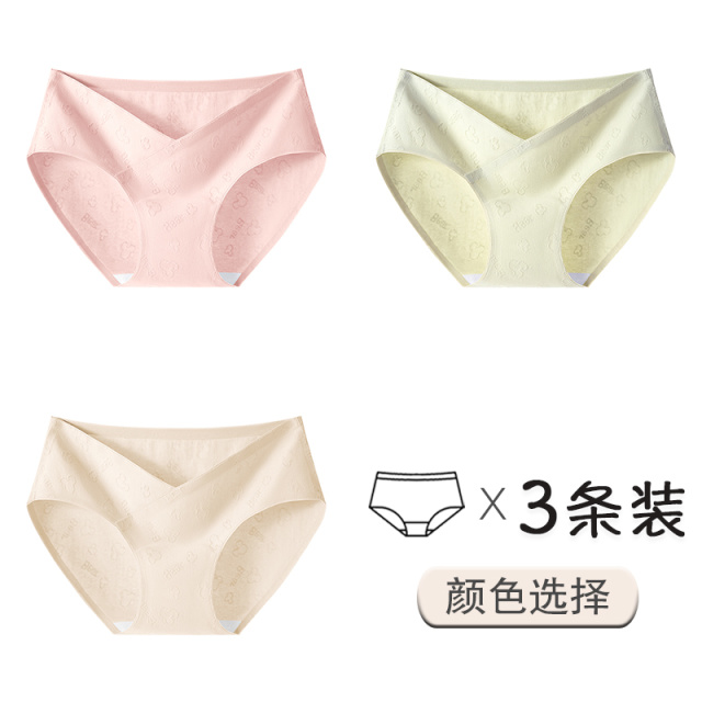 13542295.雅鹿孕妇内裤纯棉10A纯棉裆孕早中晚期产后专用小熊托腹温柔小众款女式内裤