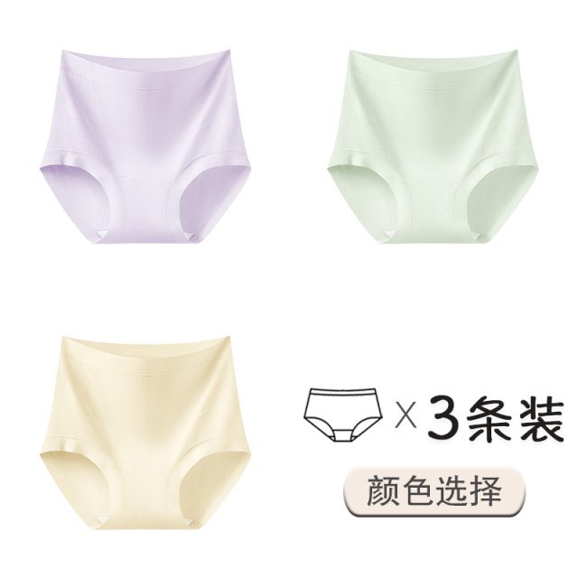 13542283.雅鹿婴儿棉A类棉加长裆孕妇内裤高腰大码孕中早晚期孕妇内裤女式内裤