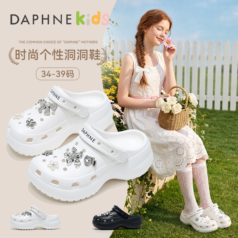 13578006.达芙妮洞洞鞋2026夏新款透气一脚蹬踩屎感包头两穿沙滩凉鞋女孩