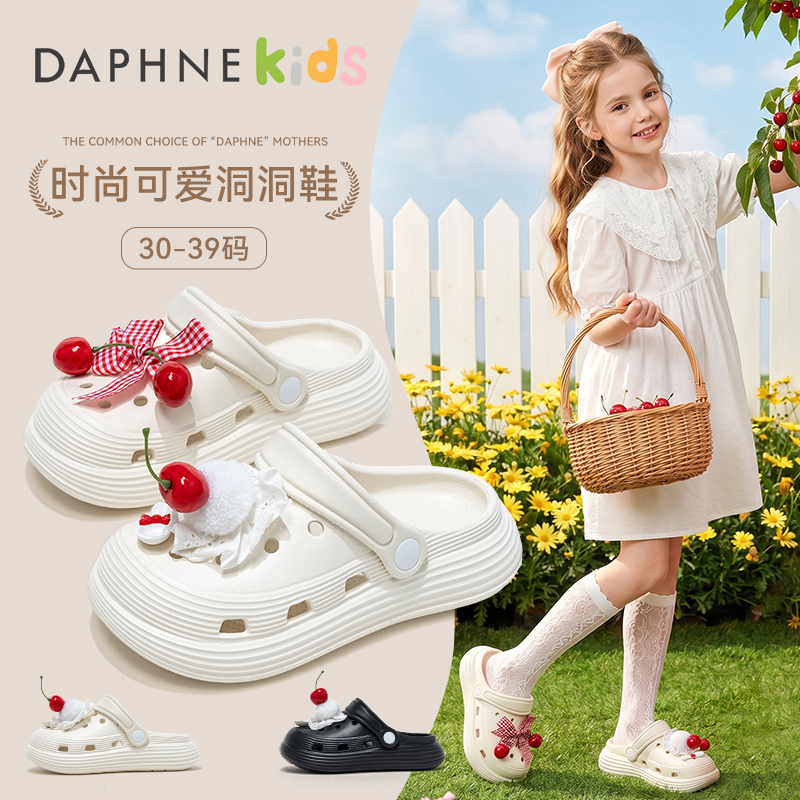 13578007.达芙妮洞洞鞋女2026夏季新款透气一脚蹬包头两穿凉拖鞋可爱
