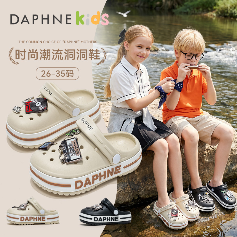 13578009.达芙妮洞洞鞋女2026夏季新款防滑透气包头凉鞋一脚蹬沙滩凉拖