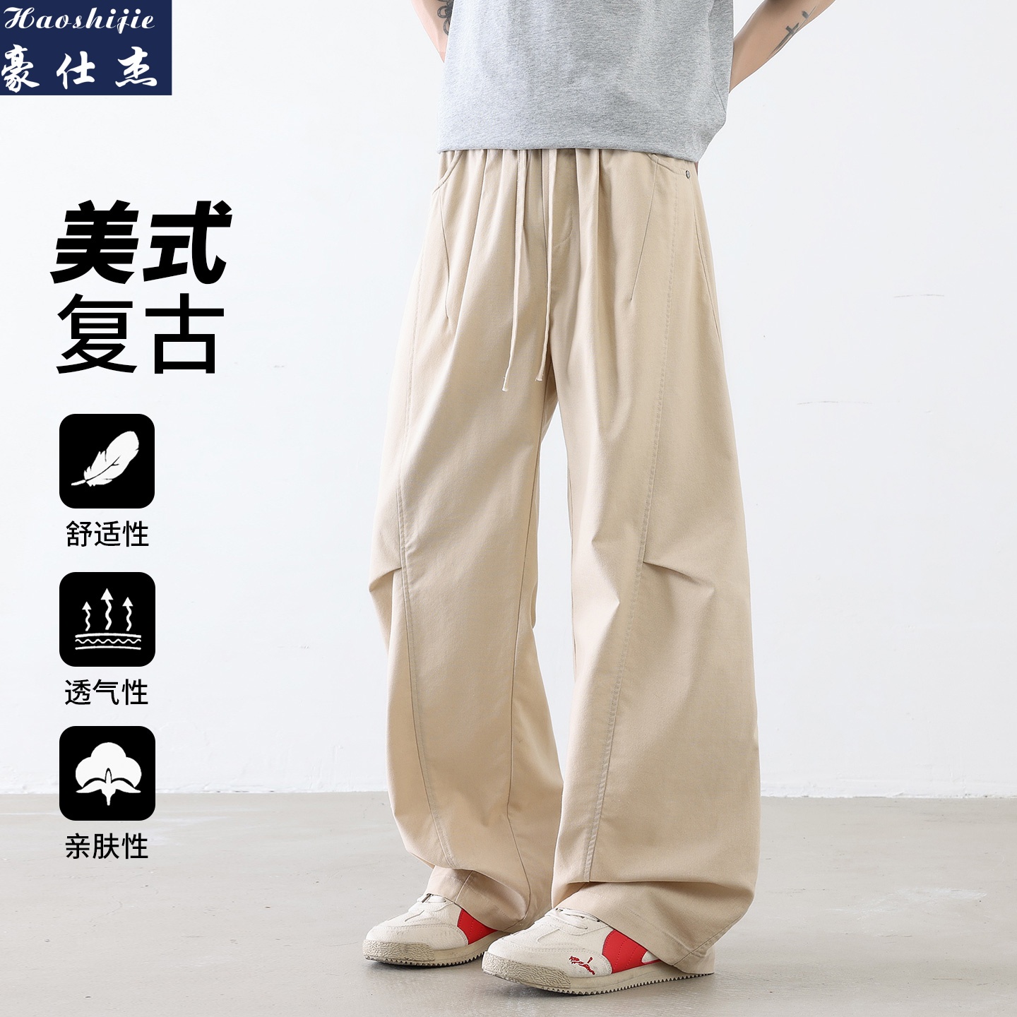 13583709.《时髦百搭》春夏季新款青少年休闲裤男潮流帅气宽松百搭