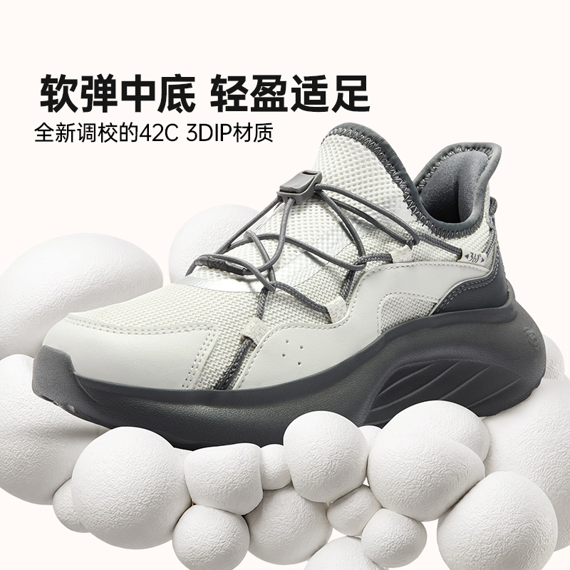 13584840.【豆腐鞋二代】361°运动鞋女鞋易脱一脚蹬网面透气老爹鞋轻便休闲鞋鞋子女682626704