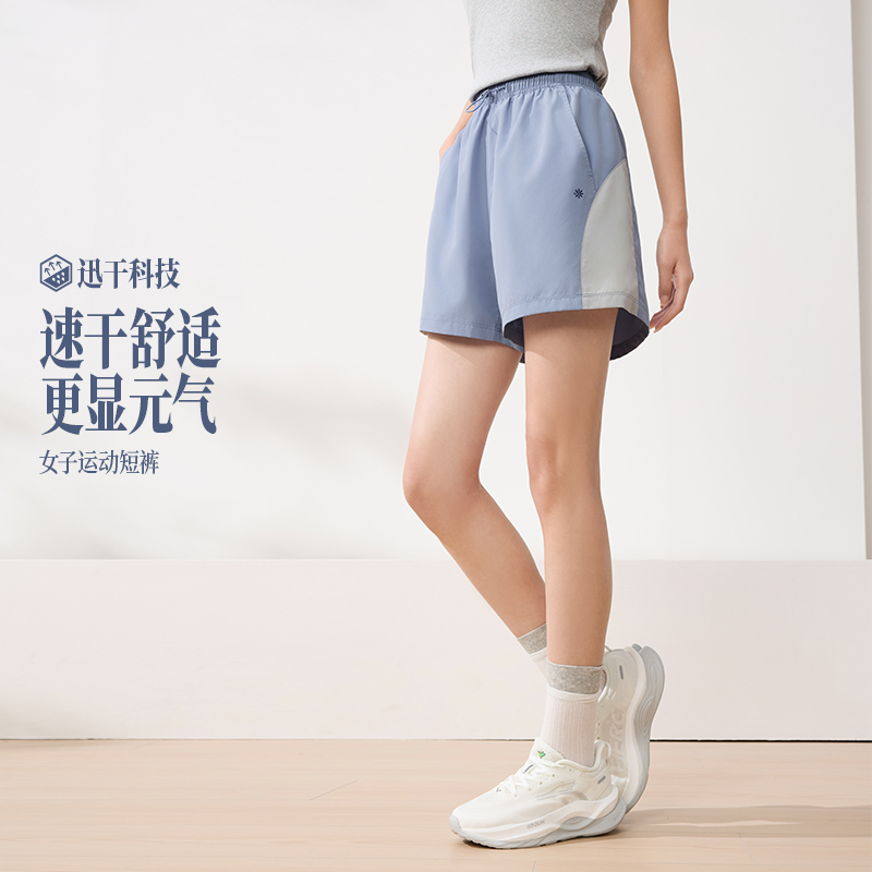 13584876.361°运动短裤新款女子时尚百搭运动短裤宽松舒适休闲裤子662624708