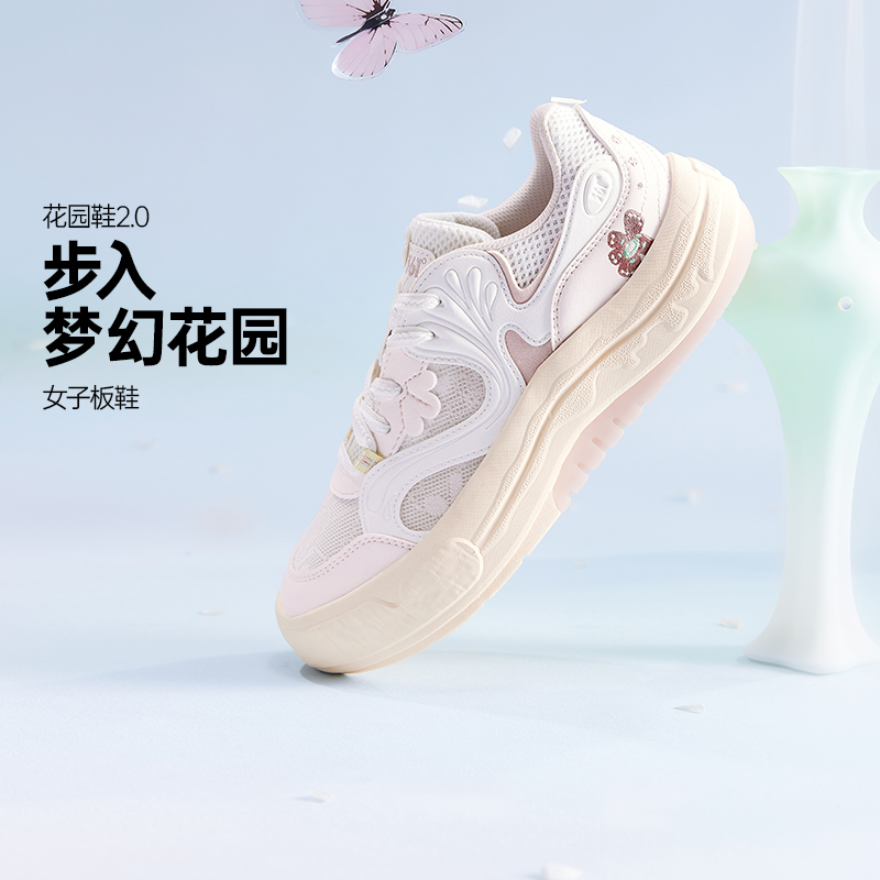 13584817.【花园鞋2.0】361°运动鞋女鞋新款网面透气鞋子厚底运动板鞋682626617