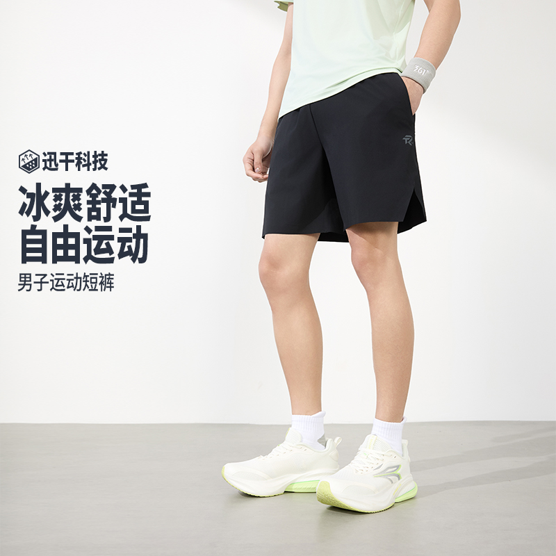 13584874.361°运动短裤夏季梭织速干五分裤拉链口袋男子户外冰感跑步裤子652624707