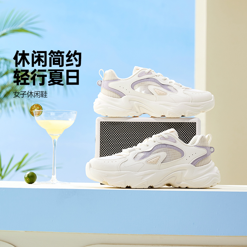 13584832.361°运动鞋女鞋新款网面透气休闲鞋薄款轻便老爹鞋鞋子682626773