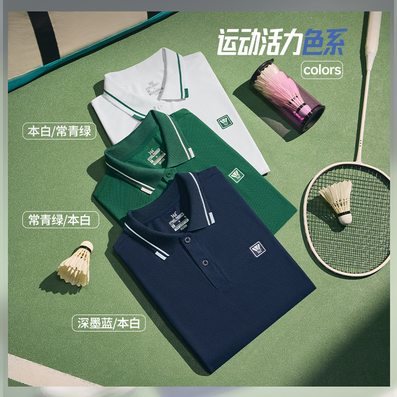 13584867.361°运动T恤男装新款冰感透气翻领T恤男士轻薄亲肤羽毛球服652627104