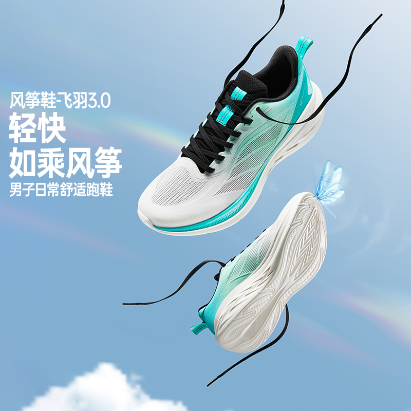 13584860.361°男鞋跑步鞋新款网面透气薄款运动鞋轻便减震休闲跑鞋672622206F