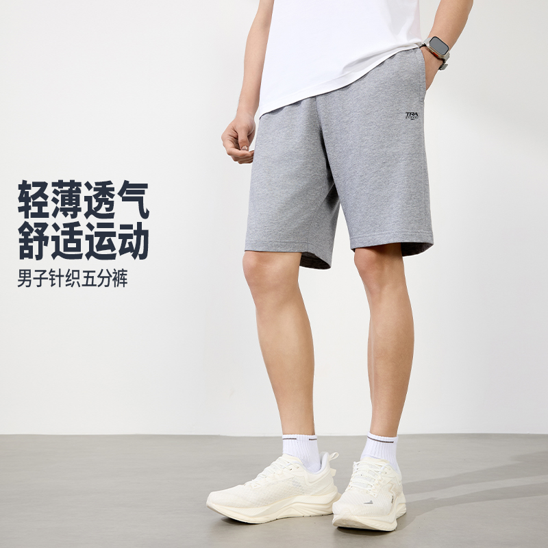 13584877.361°运动短裤新款针织松紧腰头五分裤男子舒适跑步裤子新652624706