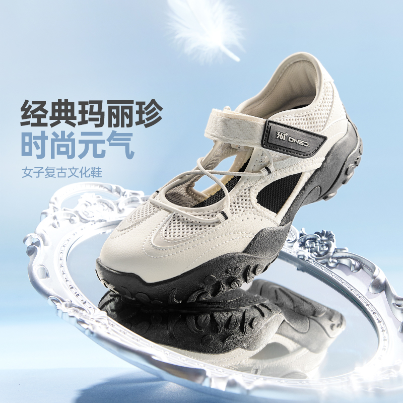 13584821.【云舞】361°玛丽珍运动鞋女鞋网面透气凉鞋德训休闲薄底芭蕾鞋682626771
