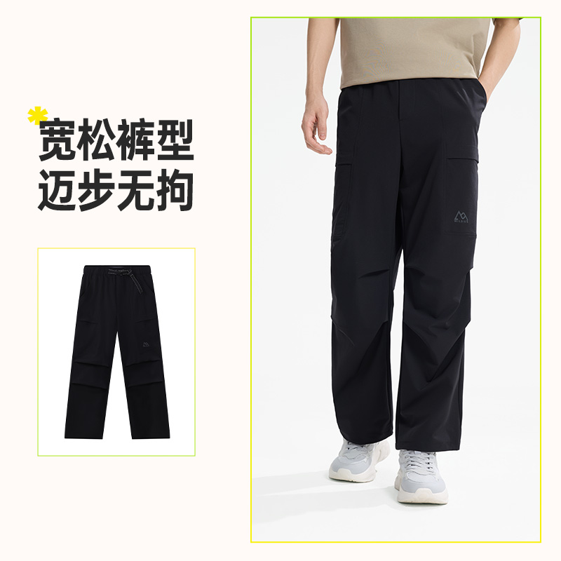 13584850.【敖瑞鹏同款】361°行野运动裤防晒遮阳裤男透气直筒休闲长裤652613706