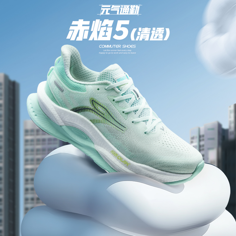 13584853.【赤焰5.0】361°跑步鞋男鞋新款网面透气运动鞋减震耐磨专业跑鞋男672522218