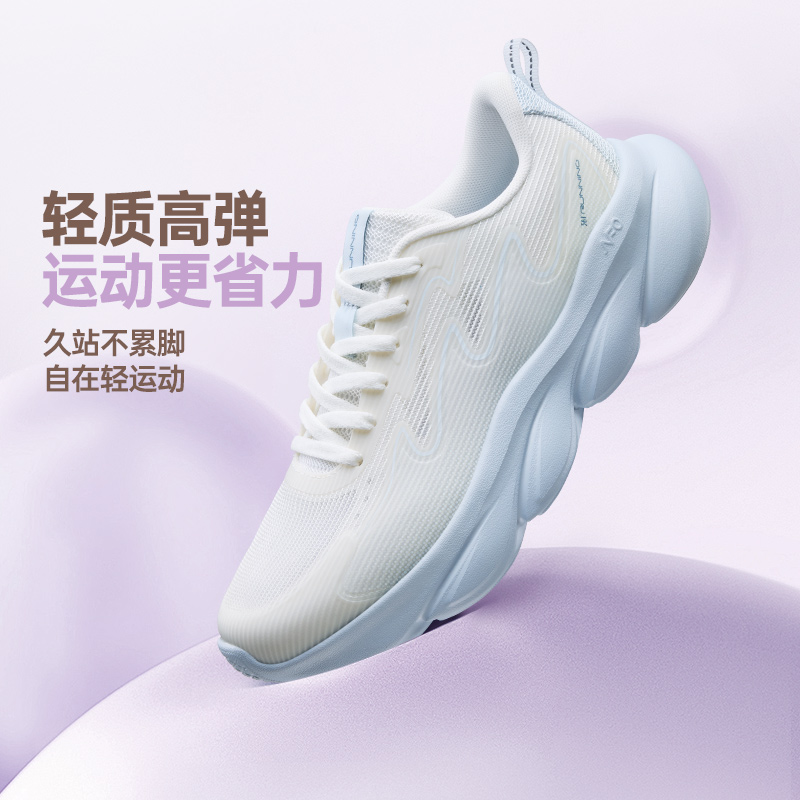 13584824.【灵狐1.5】361°女鞋运动鞋轻便网面透气跑鞋跳绳鞋减震跑步鞋682612233F