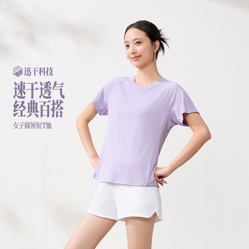 13584822.361°速干运动T恤女装新款轻薄透气女士跑步健身短袖662624110