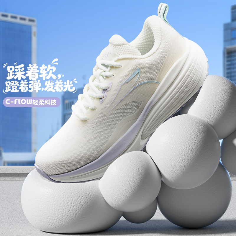13584866.361°女鞋有氧运动鞋新款网面透气薄款跑步鞋减震耐磨慢跑鞋682612205