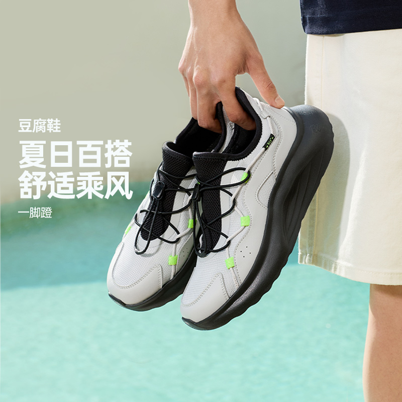 13584844.361°运动鞋男鞋夏季易脱一脚蹬网面透气老爹鞋轻便休闲鞋鞋子男672626704
