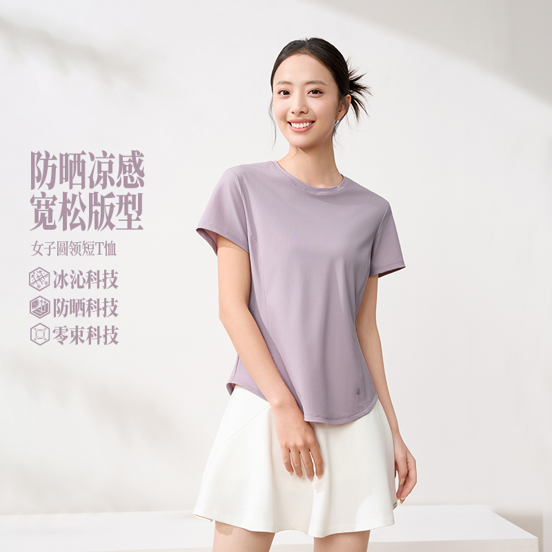 13584819.361°冰感运动T恤女装新款冰凉透气宽松运动短袖防晒上衣662624119
