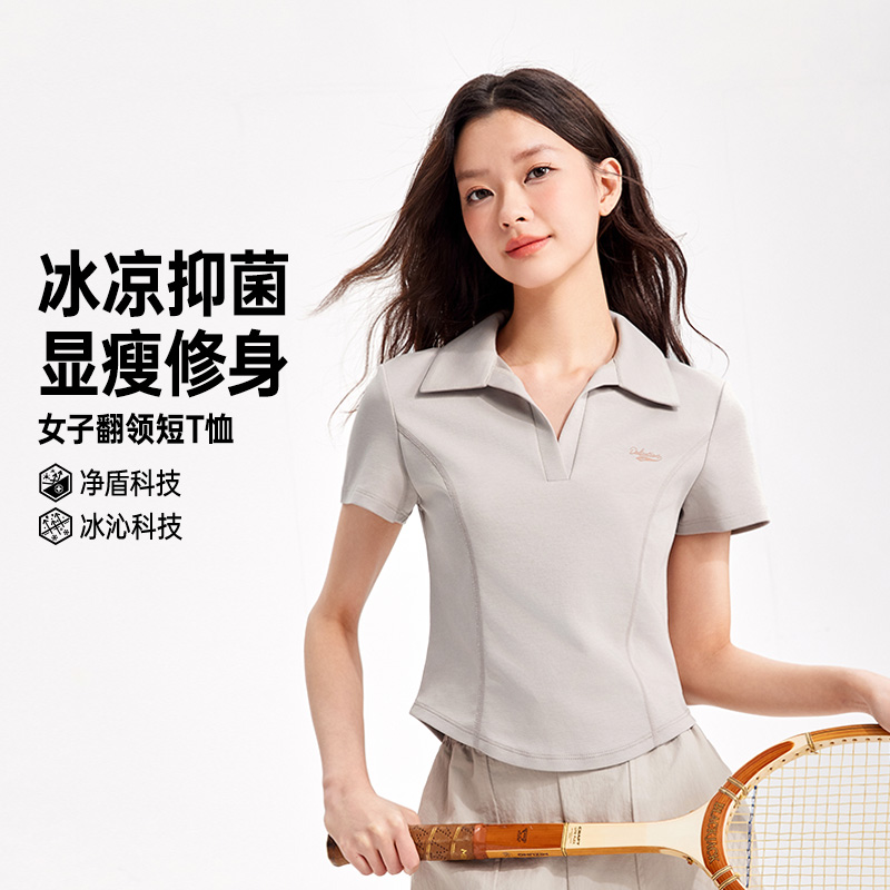 13584865.【V我冰感】361°运动T恤女装新款女子翻领短款上衣抑菌V领短袖662629107