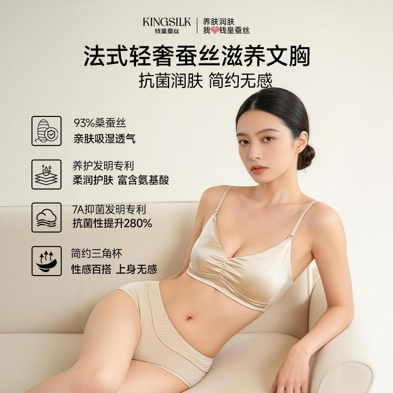 13588219.法式珠光内衣WAF262535